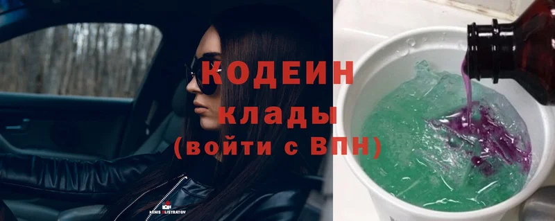 blacksprut маркетплейс  где продают наркотики  Новороссийск  Кодеин напиток Lean (лин) 