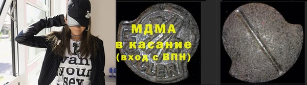 MDMA Богородицк